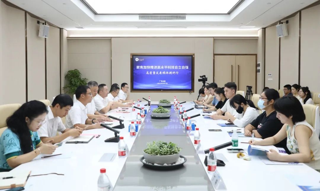 媒體關注丨“高質(zhì)量發(fā)展媒體調(diào)研行”走進廣電運通