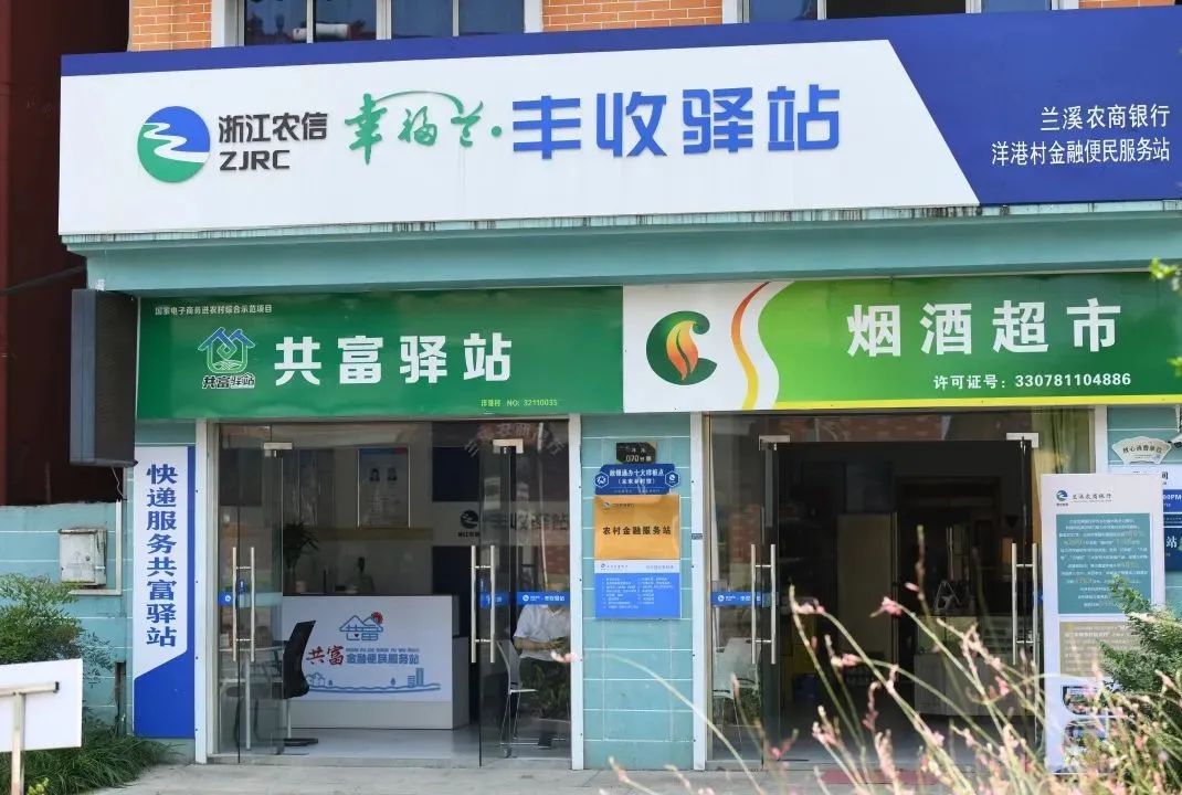 助力“金融+政務”向基層延伸！廣電運通中標浙江農(nóng)商聯(lián)合銀行豐收富農(nóng)通項目