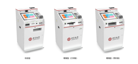 總行再獲突破！廣電運通中標(biāo)中國銀行智能柜臺項目