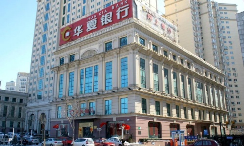 華夏銀行股份有限公司天津分行辦公電子設(shè)備維護(hù)項目
