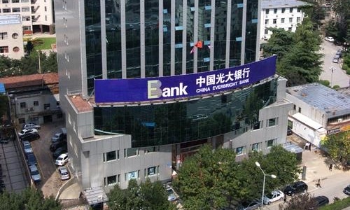 中國光大銀行股份有限公司濟(jì)南分行桌面運維項目