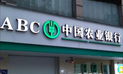 紅河農(nóng)行現(xiàn)金清分、自助設(shè)備清機(jī)加鈔外包服務(wù)項(xiàng)目