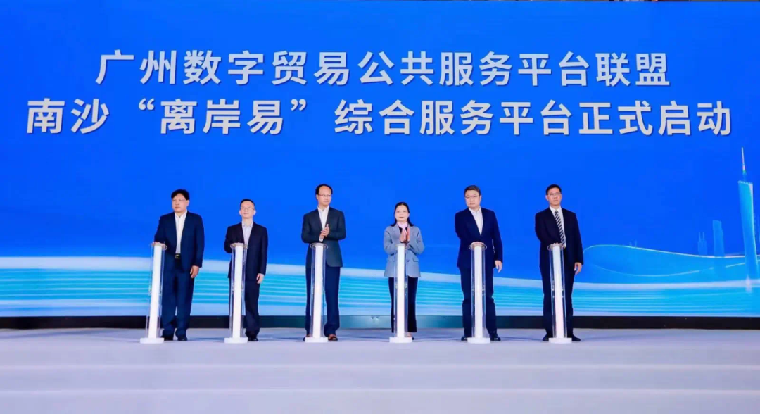 媒體關(guān)注 | 廣電運(yùn)通：加“數(shù)”前行 闊步“出?！? /></div>
									<div   id=