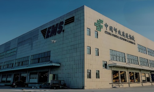 中國郵政集團(tuán)有限公司濟(jì)南市分公司警郵服務(wù)臺席外包采購項目