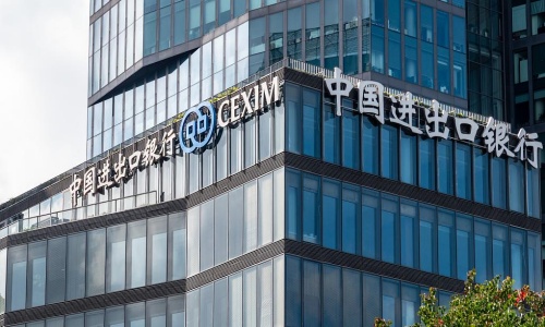 中國進(jìn)出口銀行上海分行信息科技維護(hù)服務(wù)外包項目