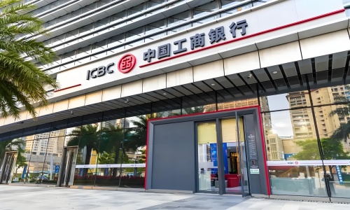 工商銀行股份有限公司黑龍江省分行自助設備全品牌服務項目