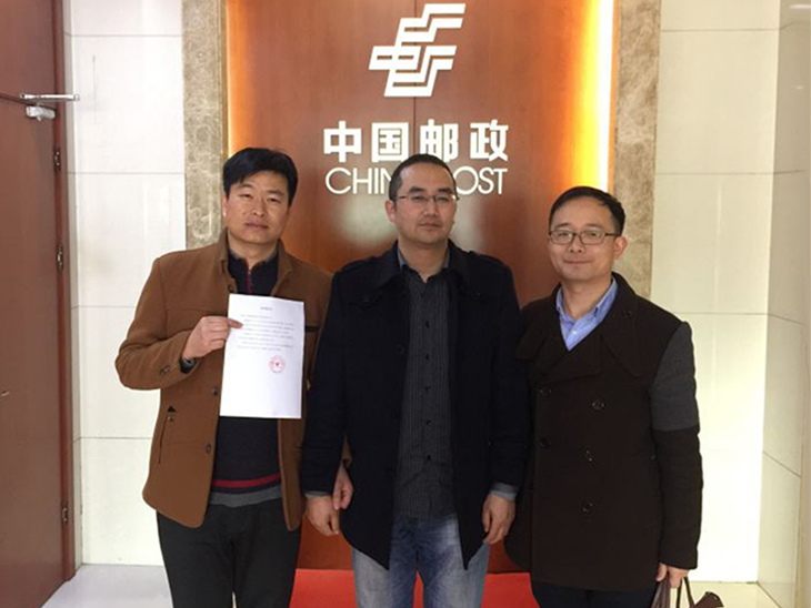 廣電銀通華東分公司喜獲中郵南通分公司業(yè)務