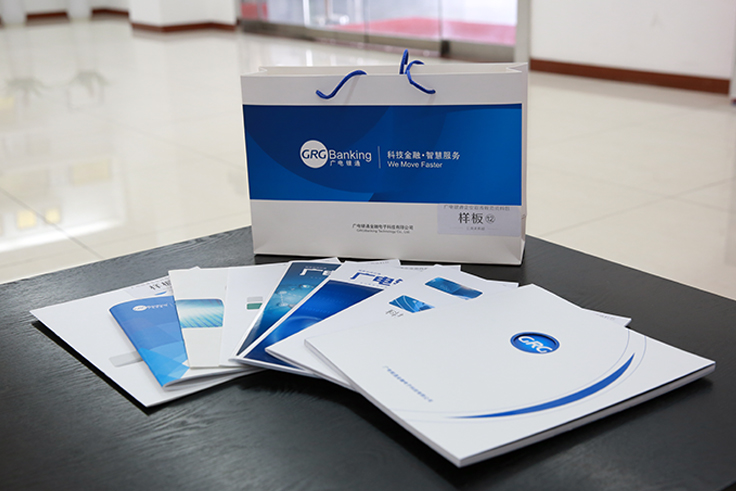 搶先看！48種宣傳資料&規(guī)范新鮮出爐，全面助力企業(yè)宣傳——《廣電銀通畫冊》啟用暨宣傳資料包發(fā)布會成功召開