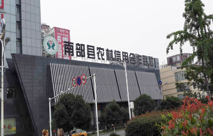 華西南分公司喜報(bào)連連，全品牌業(yè)務(wù)實(shí)現(xiàn)“零”的突破