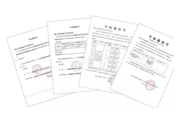 捷報(bào)頻傳！廣電銀通連續(xù)中標(biāo)交行、浦發(fā)等銀行項(xiàng)目 彰顯科技金融實(shí)力