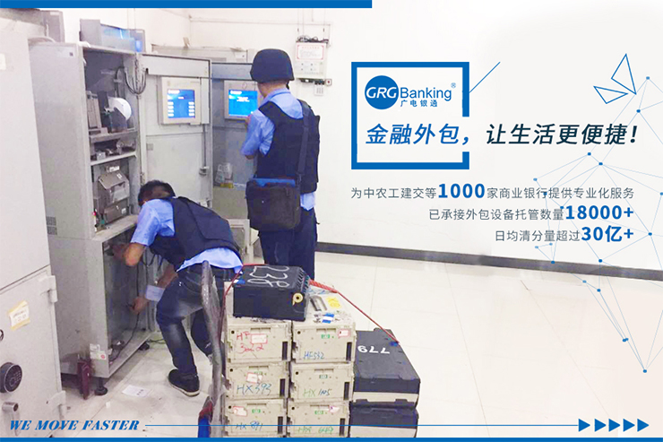 世界城市日來襲！廣電銀通創(chuàng)新服務(wù)模式，讓世界愛上中國服務(wù)！