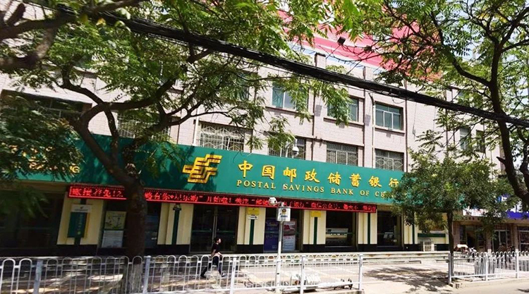 廣電銀通金融服務(wù)品牌實(shí)力再升級(jí) 相繼成為甘肅郵政、郵儲(chǔ)全省唯一維保供應(yīng)商