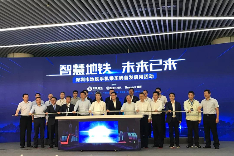 最快1秒！搭乘深圳地鐵“碼”上出行