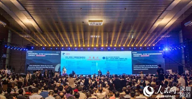 2018智博會 廣電運通智能交通與智能安全光彩綻放