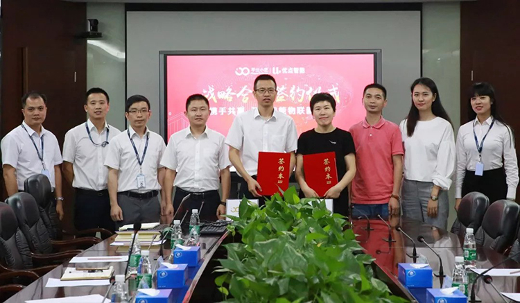 平云小匠與優(yōu)點科技全方位戰(zhàn)略合作，開啟智能物聯(lián)新生態(tài)