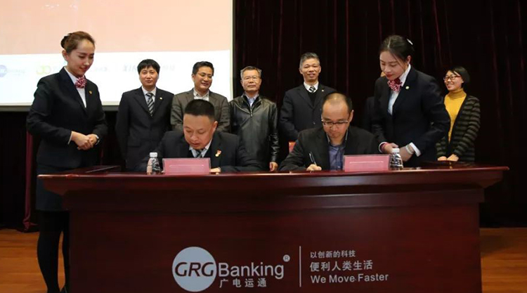 廣電運通服務(wù)業(yè)務(wù)5年復(fù)合增長50％，高端金融領(lǐng)域穩(wěn)占C位