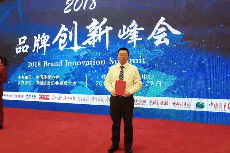 廣電銀通獲得中國企業(yè)品牌創(chuàng)新成果獎(jiǎng)