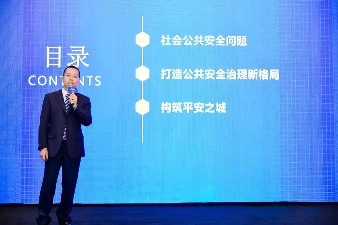 廣電運(yùn)通城市安全計(jì)算平臺(tái)亮相全球智博會(huì)！