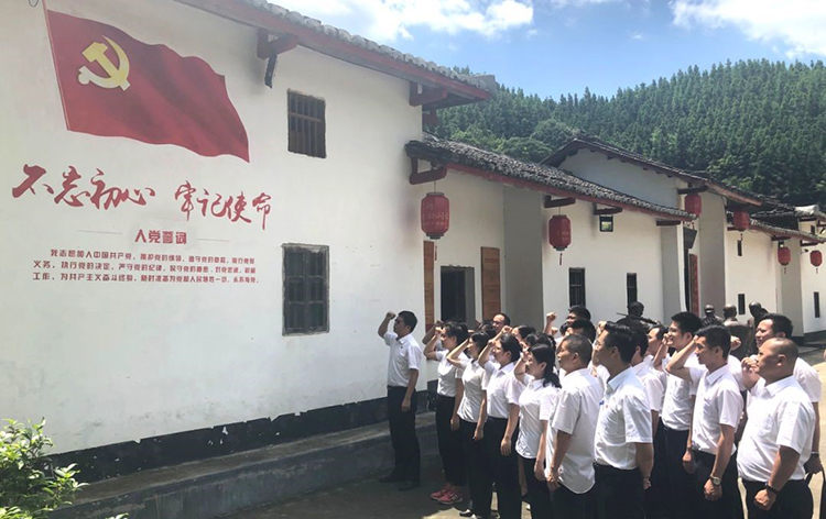 主題教育 | 廣電運(yùn)通各級(jí)黨組織深入開(kāi)展“不忘初心、牢記使命”主題教育工作