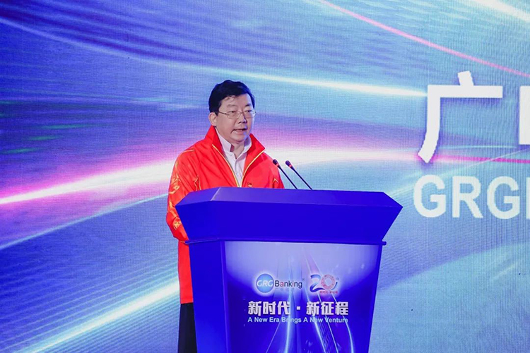 新時代 新征程丨廣州無線電集團黨委書記、董事長楊海洲作《擁抱變革，從“制”造到“智”造》廣電運通20周年主題講話