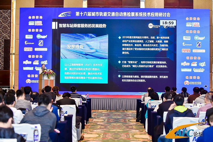 打通智慧車(chē)站乘客全過(guò)程服務(wù)，廣電運(yùn)通更懂你！