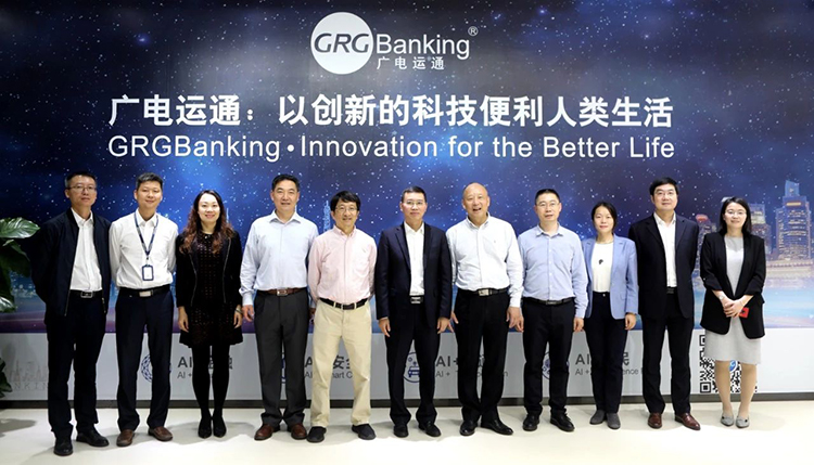 中新國(guó)際聯(lián)合研究院與廣電運(yùn)通開展技術(shù)交流