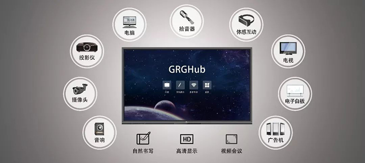 廣電運(yùn)通新一代遠(yuǎn)程辦公系統(tǒng)：為智能高效協(xié)作而生！