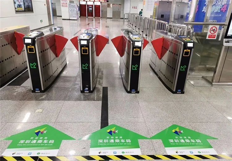 廣電運(yùn)通全力保障深圳安全出行方案火速上線，惠及2000萬+乘客……