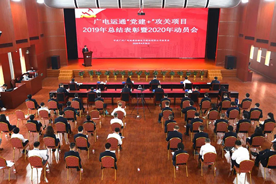 黨員立項攻關挑大梁，廣電運通“黨建+”賦能AloT再出發(fā)