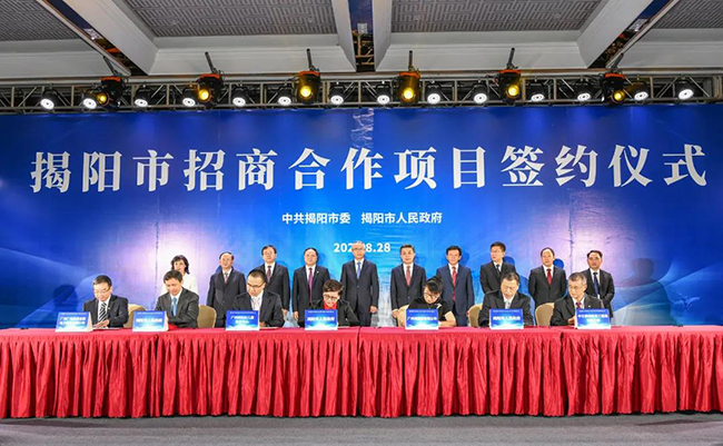 共建共治共享 | 廣電運(yùn)通與揭陽市政府簽訂智慧城市建設(shè)戰(zhàn)略協(xié)議