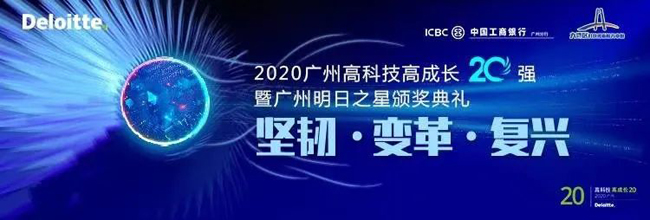 喜訊｜廣電運通旗下企業(yè)雙雙入選“獨角獸的搖籃”