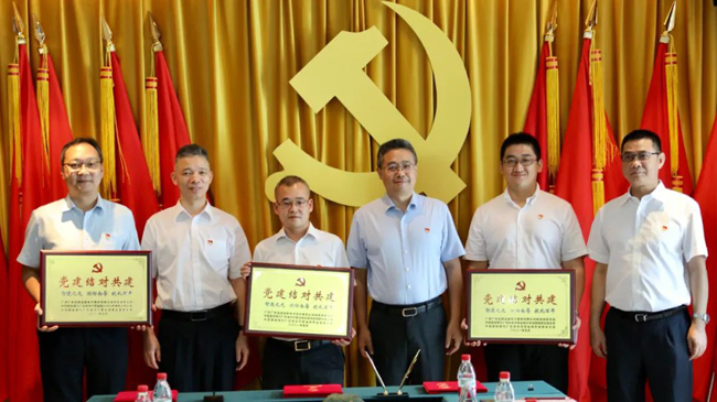 廣電運(yùn)通與建設(shè)銀行廣東省分行開展“黨建引領(lǐng)金融 護(hù)航企業(yè)實體經(jīng)濟(jì)”結(jié)對共建活動