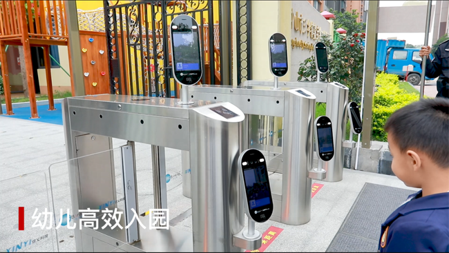 助力廣發(fā)銀行拓展教育場(chǎng)景！“小紅花”數(shù)字幼兒園項(xiàng)目多點(diǎn)開花