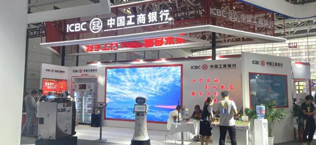 廣電運(yùn)通助力工商銀行數(shù)幣智能機(jī)等產(chǎn)品亮相西部數(shù)博會(huì)
