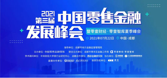 廣電運通入圍“2021年銀行科技服務(wù)商TOP30”榜單