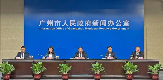 廣電運通助力廣州市全面深化服務貿(mào)易創(chuàng)新發(fā)展試點工作
