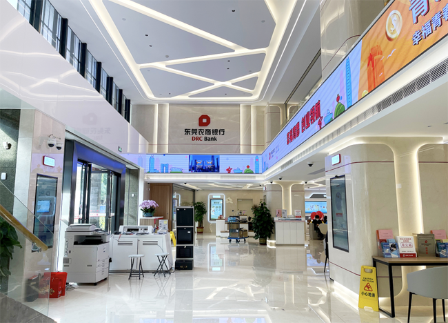 廣電運通助力東莞農商行打造多元化智慧銀行旗艦店