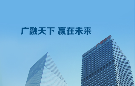 金融信創(chuàng)再提速！廣電運(yùn)通智能計(jì)算產(chǎn)品全線入圍廣州銀行