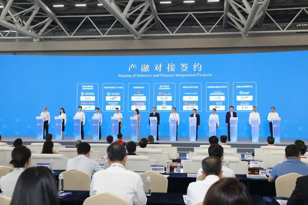 創(chuàng)新科技賦能數(shù)字經(jīng)濟(jì)，廣電運(yùn)通亮相第十二屆金交會(huì)